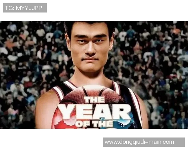 姚明的时尚穿搭解析：从球场到生活的风格演变与个人魅力展现