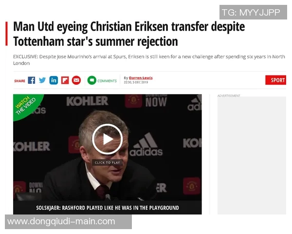 马竞大胜热刺3-0全场沸腾数据分析揭示惨败原因