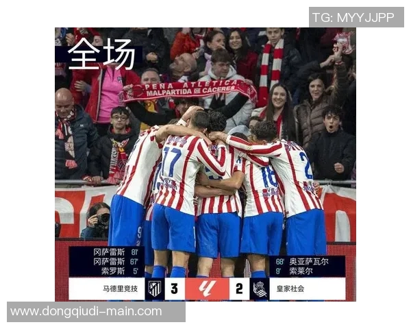 马竞逆袭曼联友谊赛精彩瞬间补时绝杀引爆全场欢呼