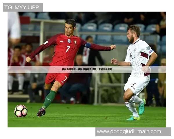 国王杯激战里昂完胜多特蒙德点球大战瞬间点燃全场激情