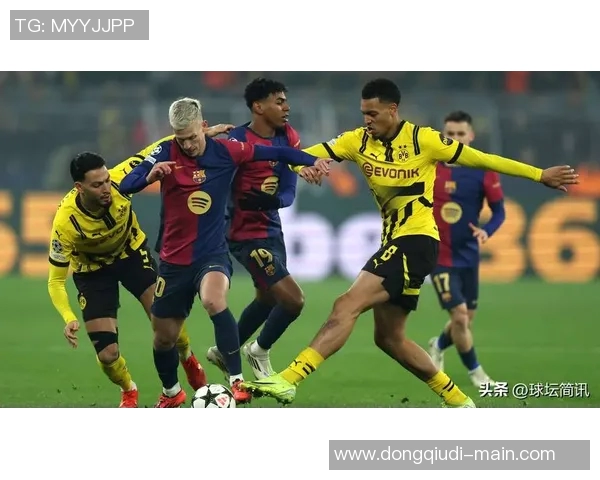 巴萨与多特蒙德友谊赛战平逆转瞬间点燃全场激情与转会传闻交织